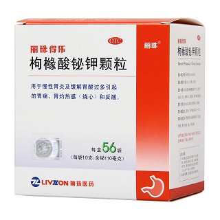 枸櫞酸鉍鉀顆粒(麗珠得樂)包裝縮略圖3