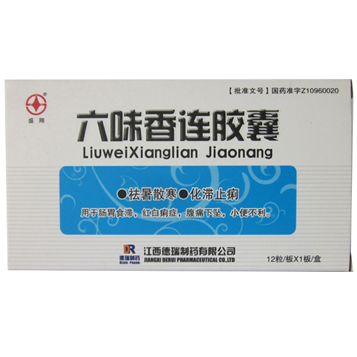 六味香連膠囊(盛翔)