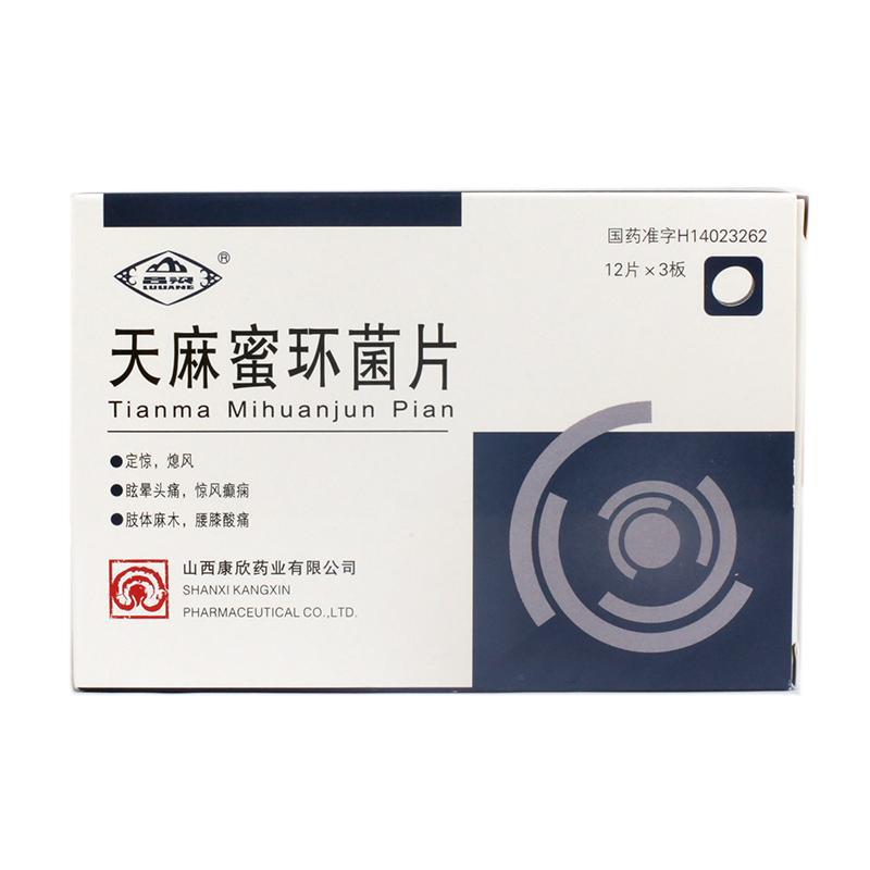 天麻蜜環菌片(呂梁)