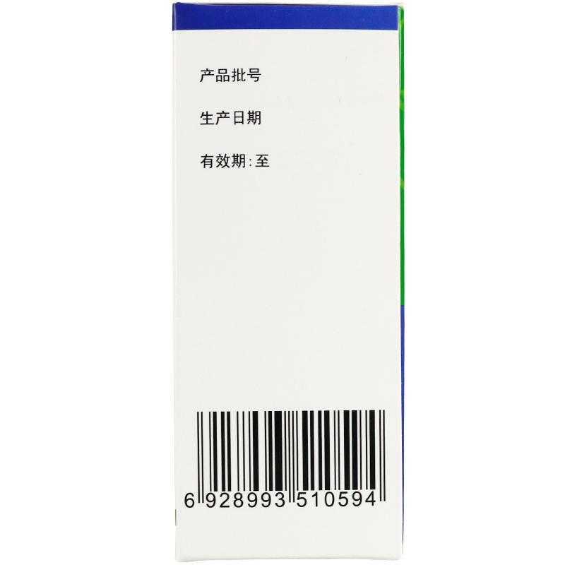 復方天麻顆粒(九匯)包裝縮略圖3