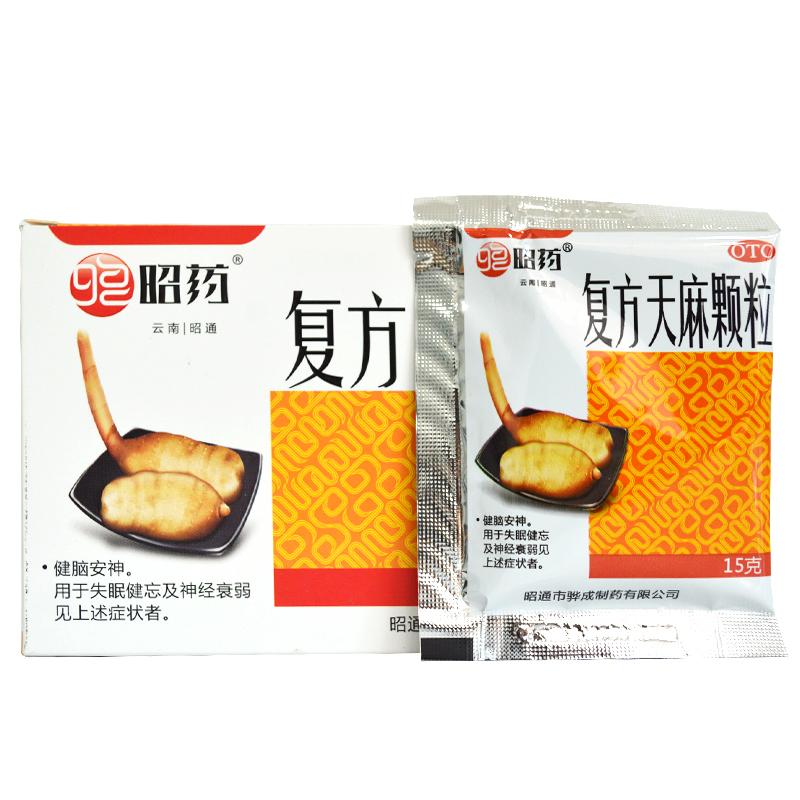 復(fù)方天麻顆粒(昭藥)包裝縮略圖1