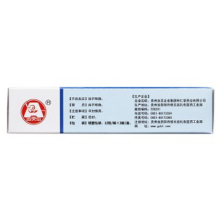 康婦靈膠囊(百靈鳥)包裝縮略圖3