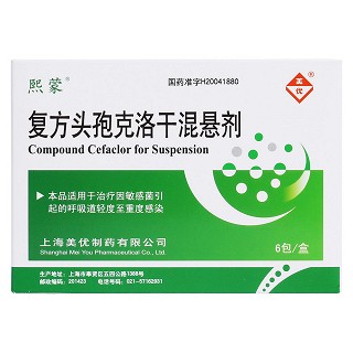 復方頭孢克洛干混懸劑(熙蒙)包裝縮略圖1