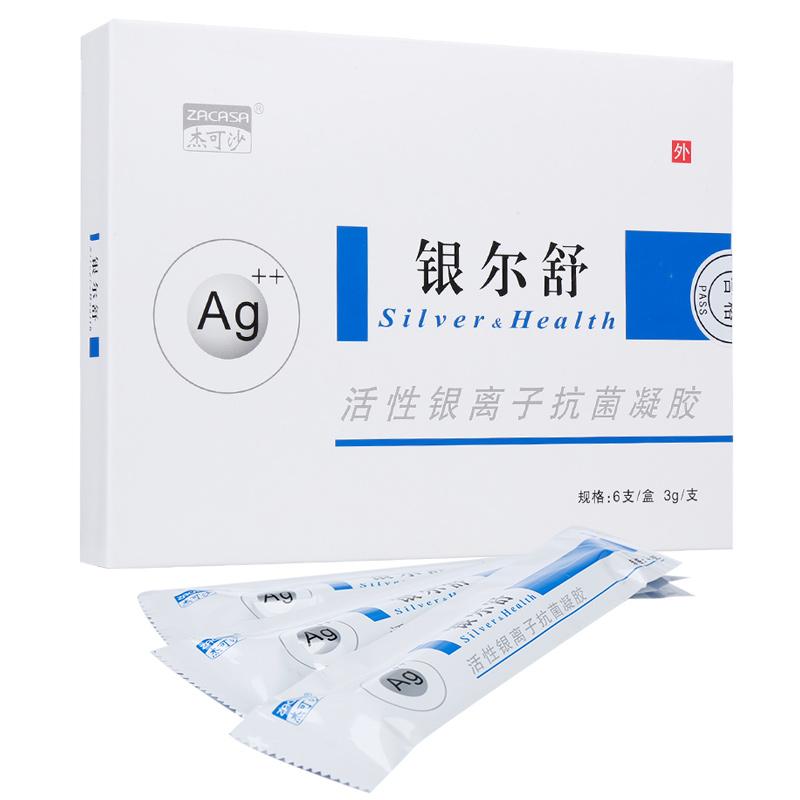 活性銀離子抗菌凝膠(銀爾舒)