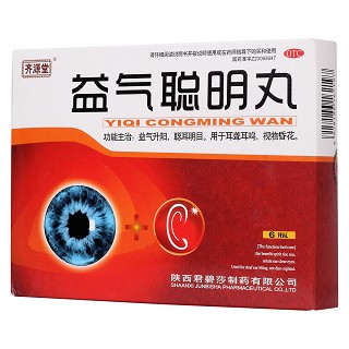 益氣聰明丸(齊源堂)包裝縮略圖2
