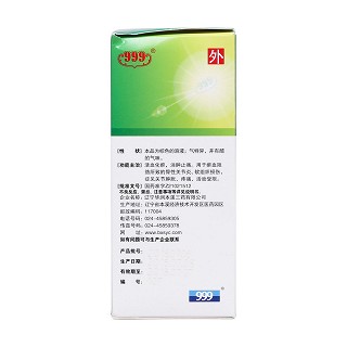 骨友靈搽劑(華潤本溪)包裝縮略圖2