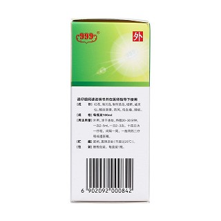 骨友靈搽劑(華潤本溪)包裝縮略圖3