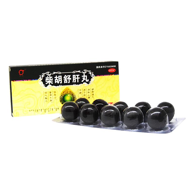 柴胡舒肝丸(丹龍)包裝縮略圖3