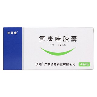 氟康唑膠囊(彼瑞康)包裝縮略圖1