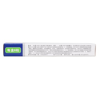 氟康唑膠囊(彼瑞康)包裝縮略圖2