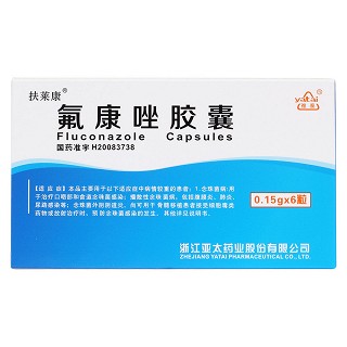氟康唑膠囊(扶萊康)包裝縮略圖1