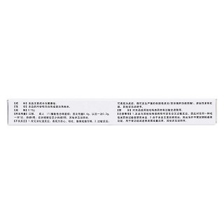 氟康唑膠囊(扶萊康)包裝縮略圖2