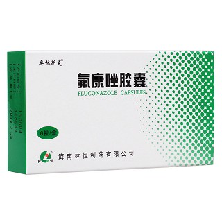 氟康唑膠囊(奧林斯克)