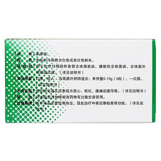 氟康唑膠囊(奧林斯克)包裝縮略圖2