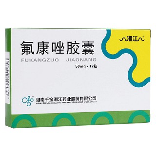 氟康唑膠囊(湘江)