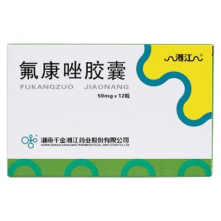 氟康唑膠囊(湘江)包裝縮略圖1