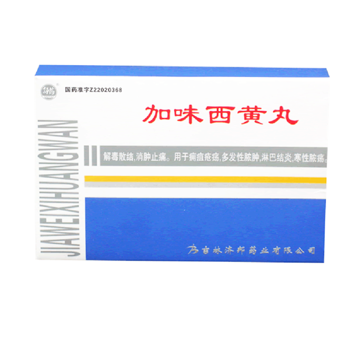 加味西黃丸(濟邦)