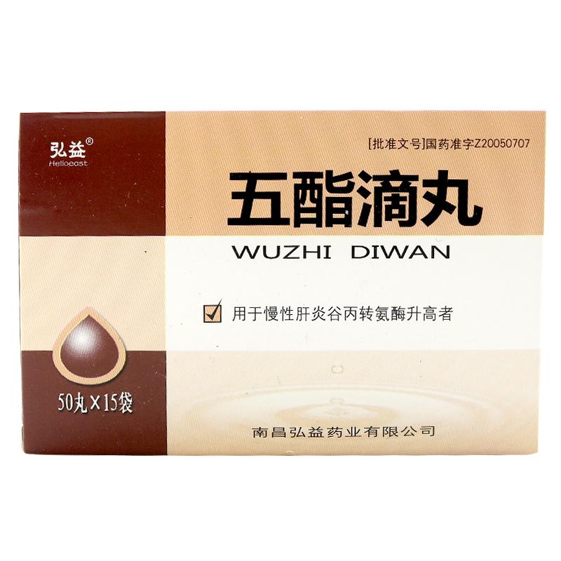 五酯滴丸(弘益)包裝縮略圖1