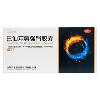 巴仙蓯蓉強腎膠囊(圣泰)