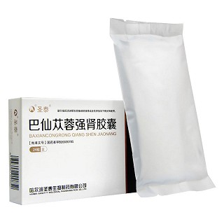 巴仙蓯蓉強腎膠囊(圣泰)包裝縮略圖1