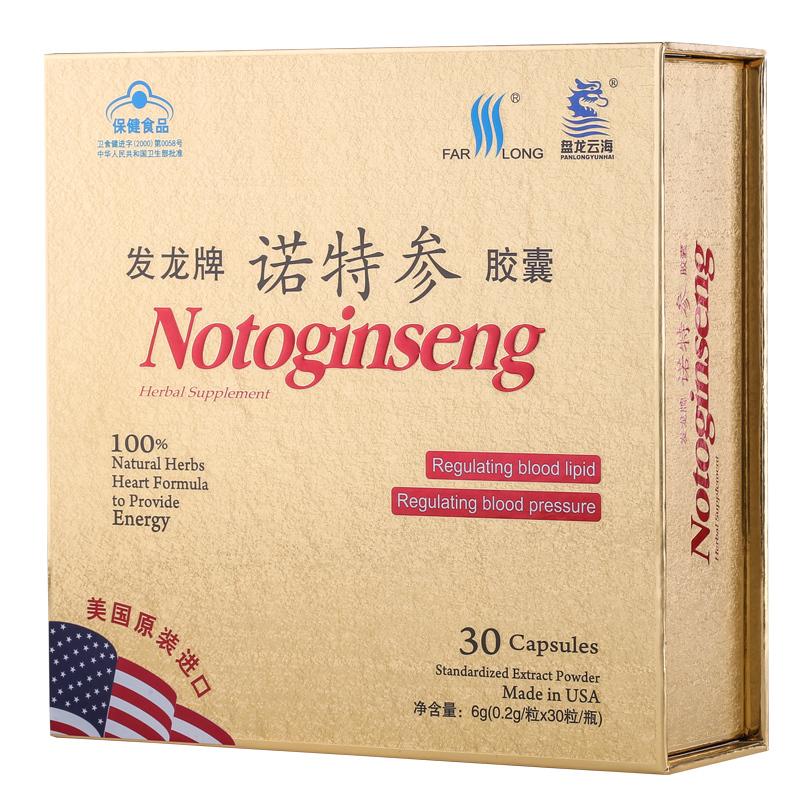 發龍牌諾特參膠囊(發龍牌)