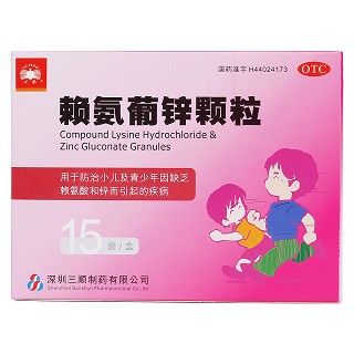 賴氨葡鋅顆粒(大鵬)包裝縮略圖1