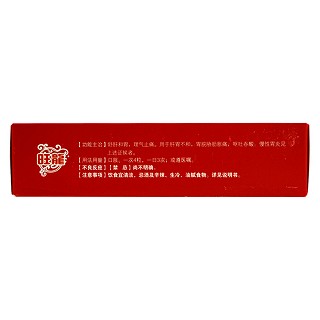 猴頭健胃靈膠囊(旺龍)包裝縮略圖1