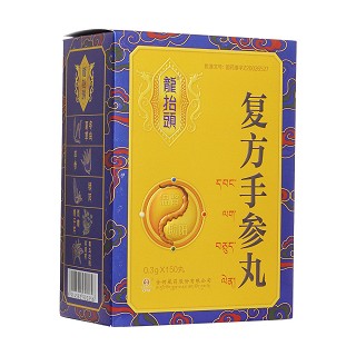 復方手參丸(龍抬頭)