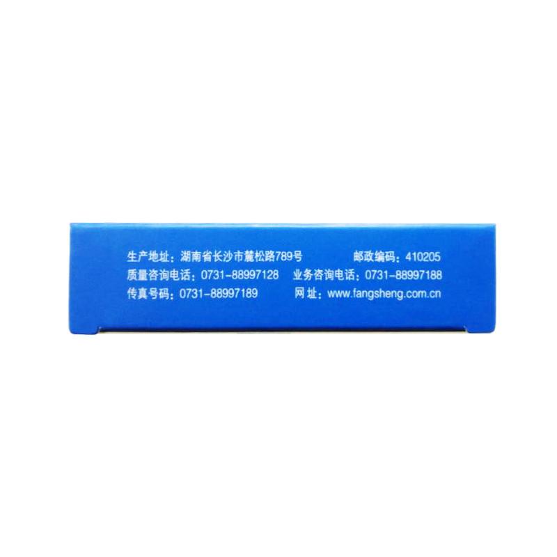 阿德福韋酯膠囊(方盛)包裝縮略圖3