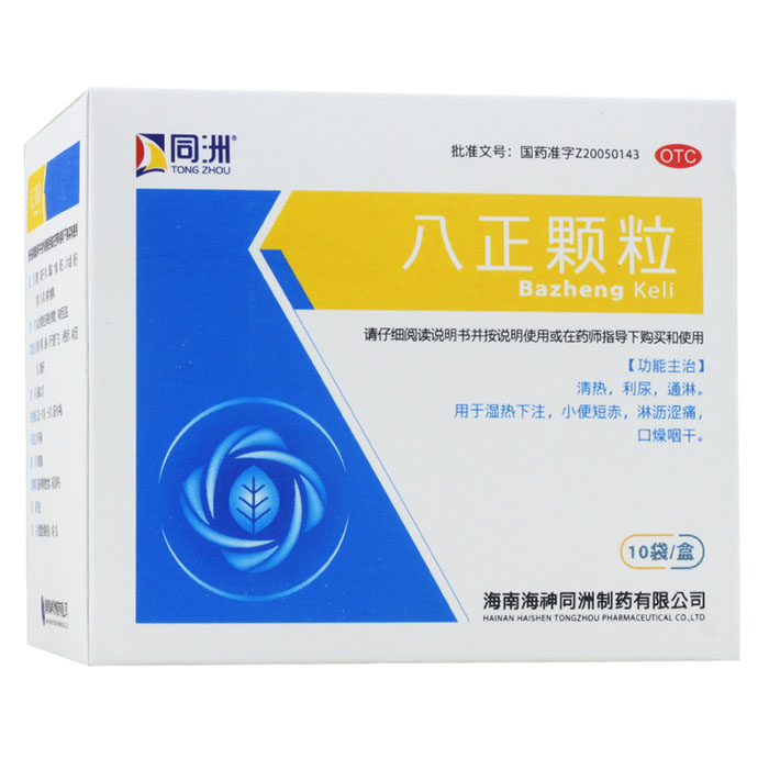 八正顆粒(同洲)