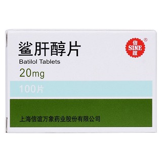 鯊肝醇片(信誼)包裝縮略圖1