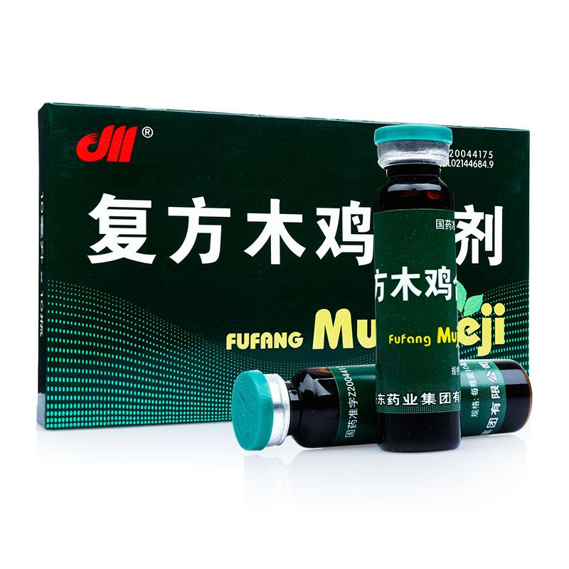 復方木雞合劑(丹東藥業)