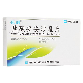 鹽酸安妥沙星片(優朋)
