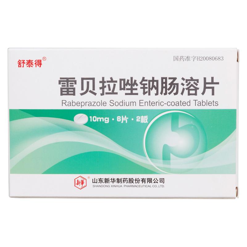 雷貝拉唑鈉腸溶片(舒泰得)包裝縮略圖1