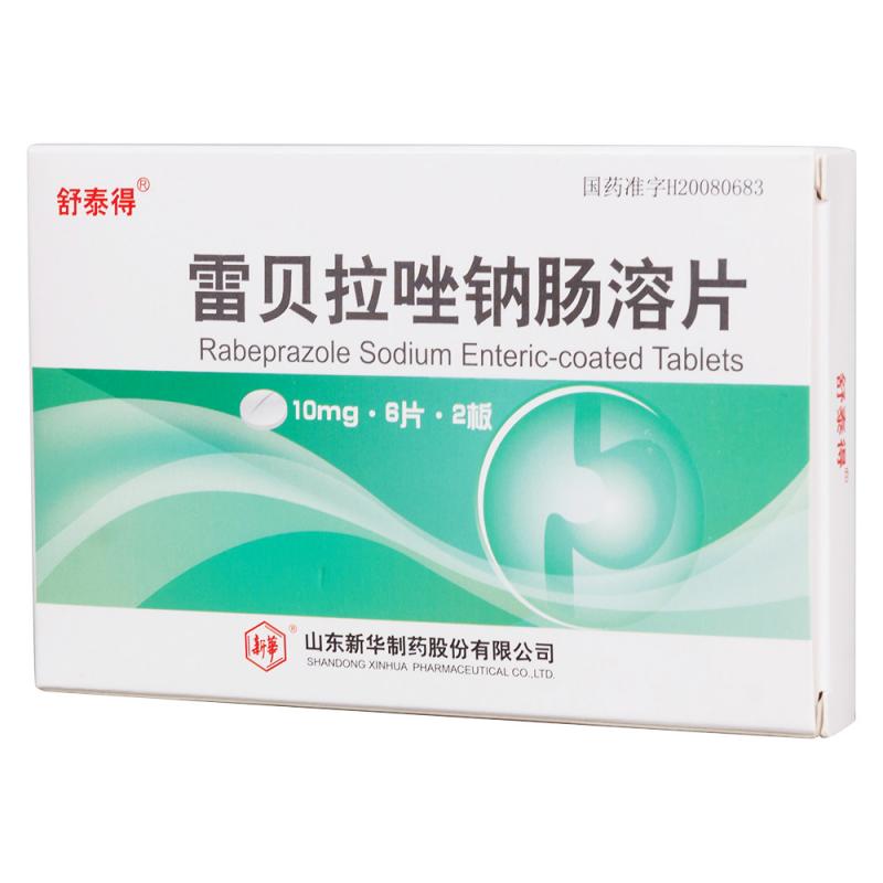 雷貝拉唑鈉腸溶片(舒泰得)包裝縮略圖2