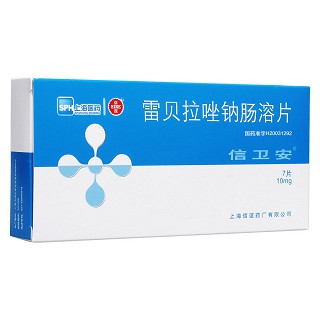 雷貝拉唑鈉腸溶片(信衛(wèi)安)