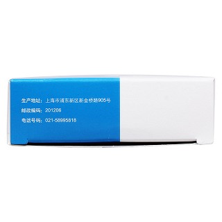 雷貝拉唑鈉腸溶片(信衛(wèi)安)包裝縮略圖4