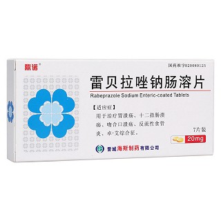 雷貝拉唑鈉腸溶片(鼎諾)