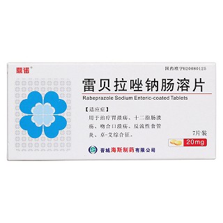 雷貝拉唑鈉腸溶片(鼎諾)包裝縮略圖1