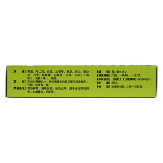 復方青黛片(肖百扶)包裝縮略圖2