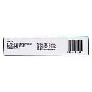 復方青黛片(肖百扶)包裝縮略圖3