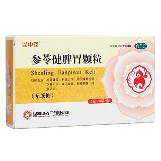 參苓健脾胃顆粒(無蔗糖)(昆中)