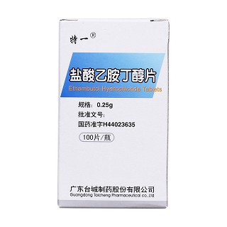 鹽酸乙胺丁醇片(特一)包裝縮略圖1