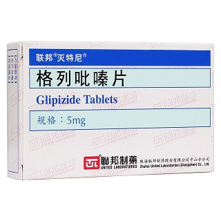 格列吡嗪片(滅特尼)