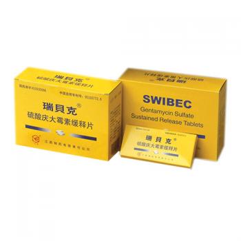 硫酸慶大霉素緩釋片(瑞貝克)