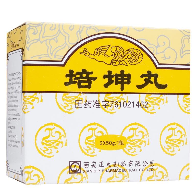 培坤丸(正大)