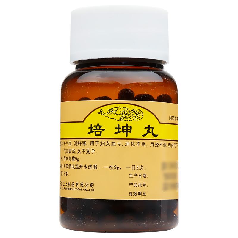 培坤丸(正大)包裝縮略圖4