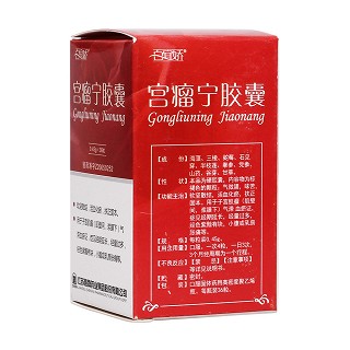 宮瘤寧膠囊(晨牌)