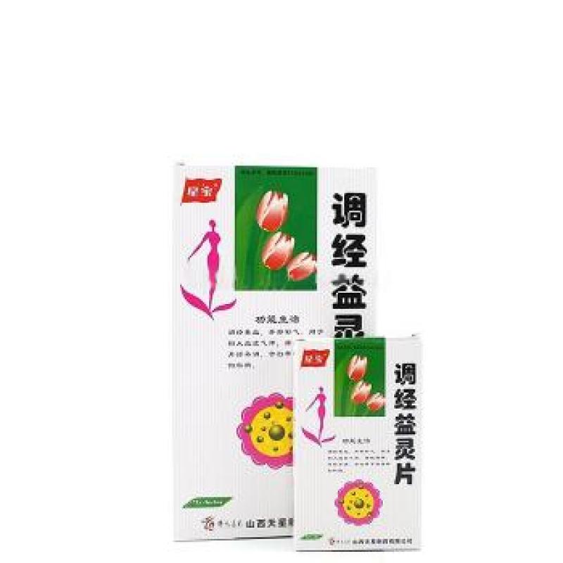 調經益靈片(星寶)