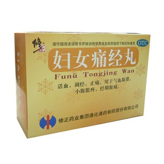 婦女痛經丸(萬通)